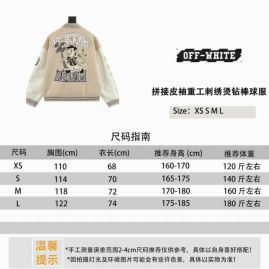 Picture of Off White Jackets _SKUOffWhiteXS-Lxetn0313392